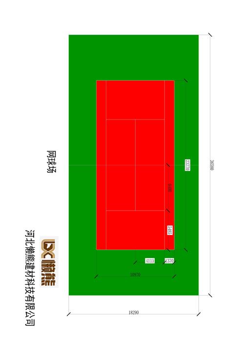 网球场尺寸平面图
